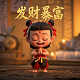 朋友借我银行卡收货款再转给她